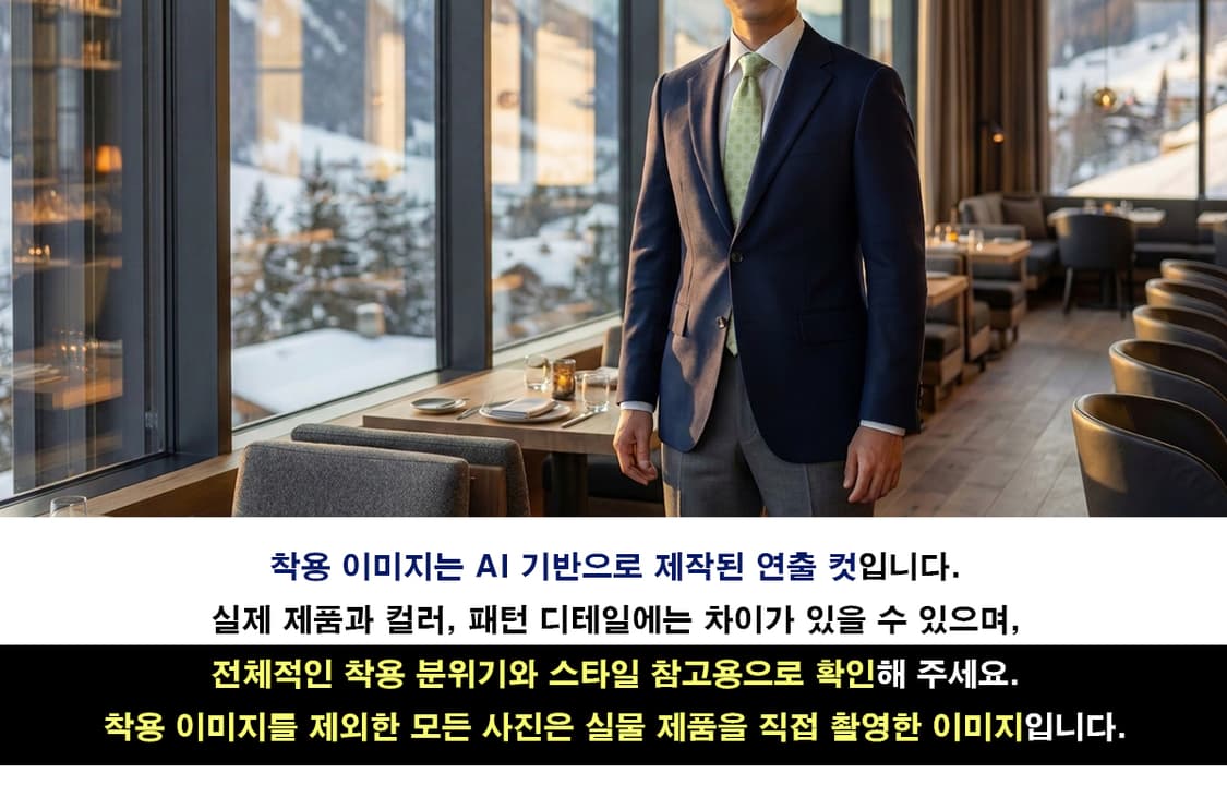 니나리치 실크 메론그린 자수 패턴 넥타이 9.4cm A+등급 K2642
 상품이미지2