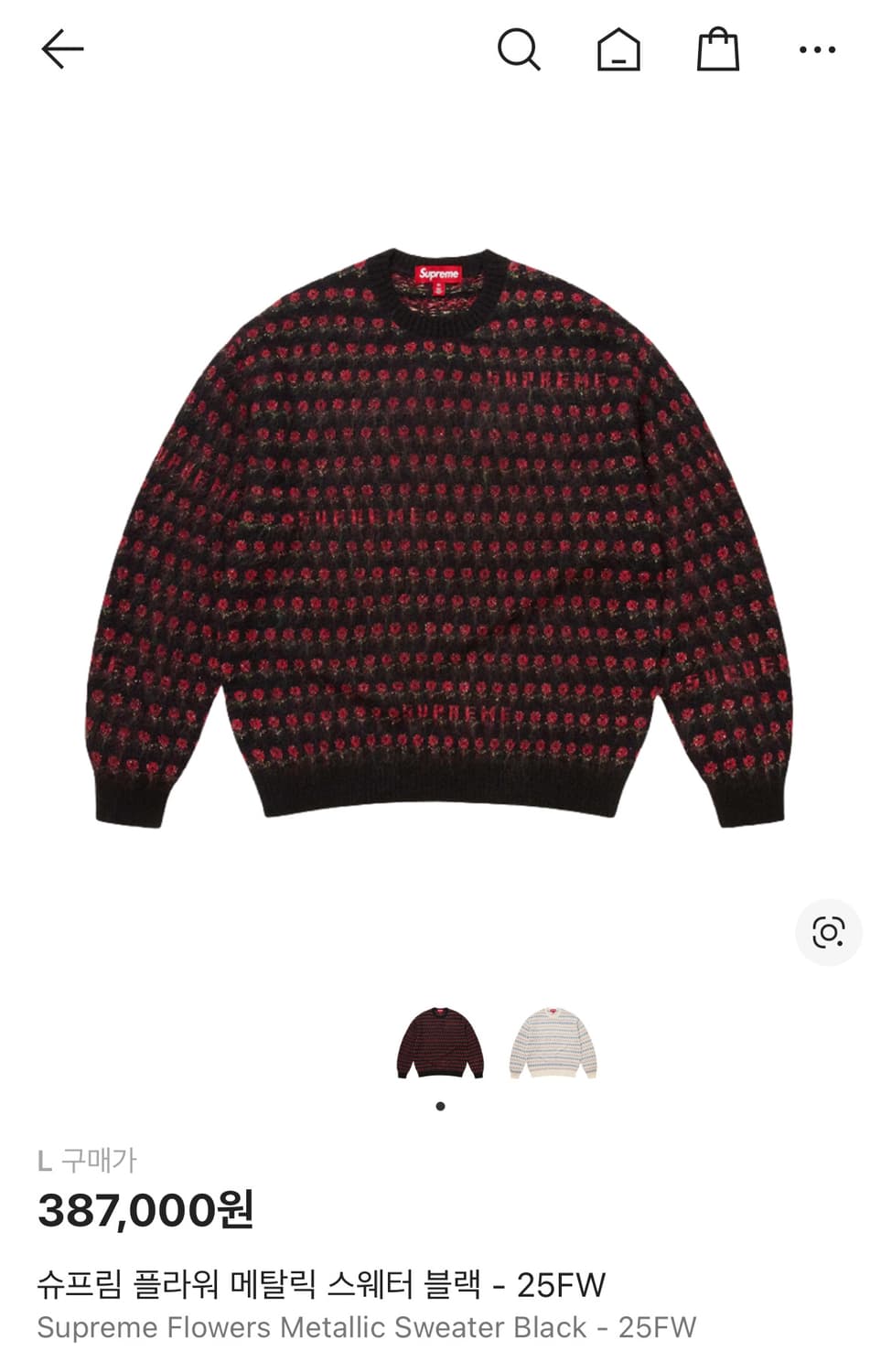 (L) 슈프림 25fw 플라워 메탈릭 스웨터 니트 블랙 상품이미지1