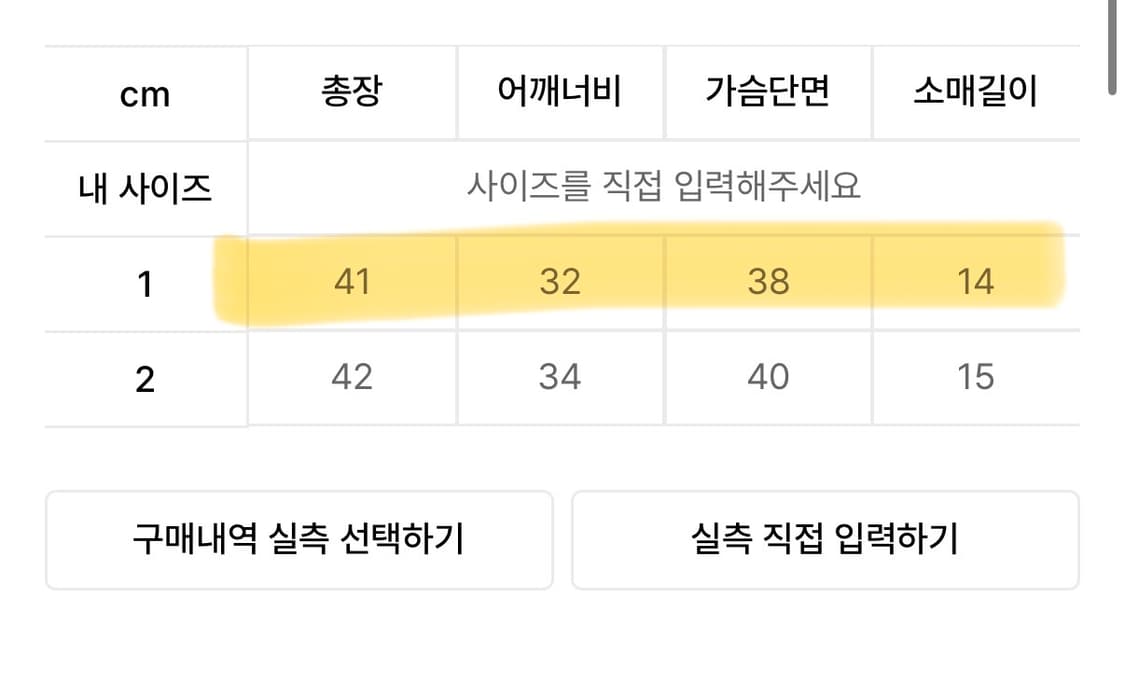 아트오브필드 SECTION SHORT-SLEEVED T-SHIRT 상품이미지4