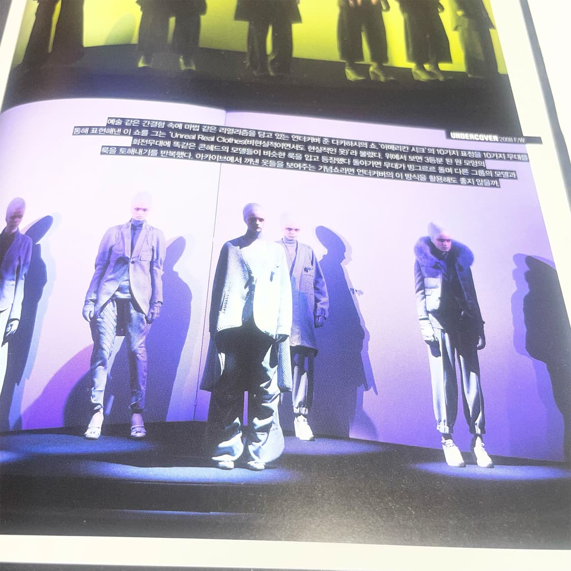 VOGUE KOREA - THE SHOW 상품이미지7