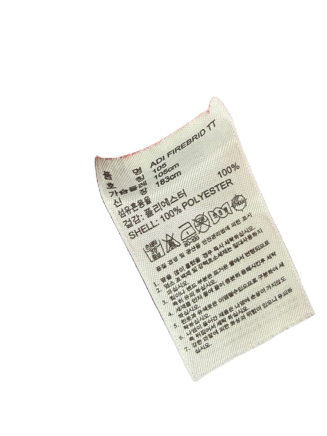 아디다스 구파 레드 저지 상품이미지4