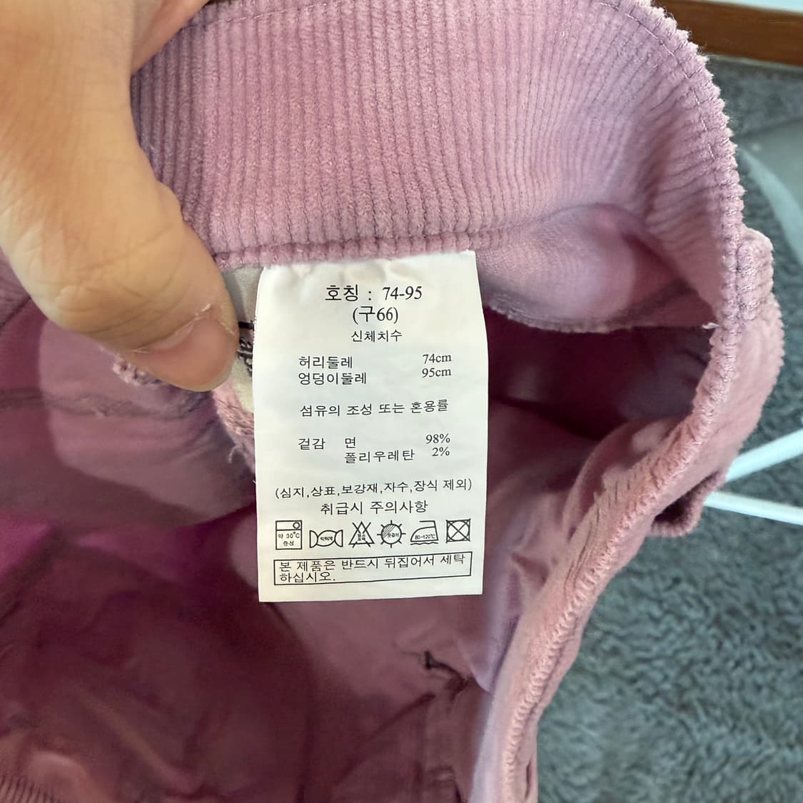 라피에르 코듀로이 와이드 팬츠 핑크 상품이미지5
