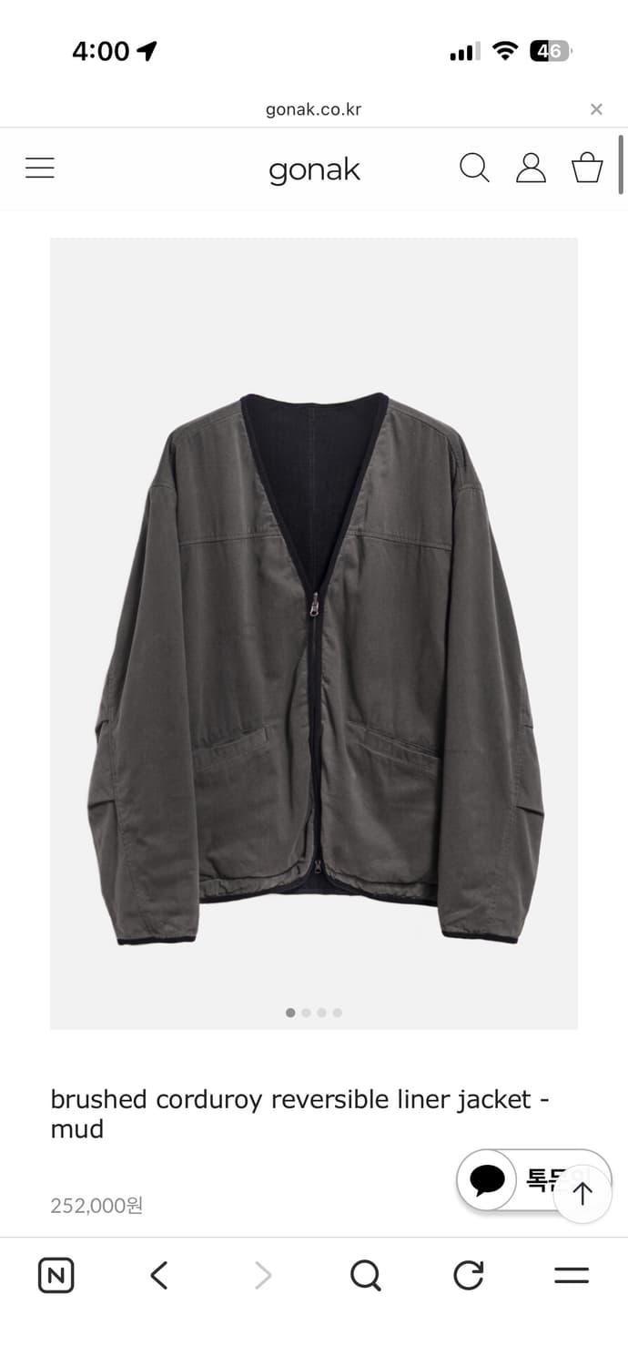 고낙 리버서블 코듀로이 라이너 자켓 머드 1사이즈 상품이미지1