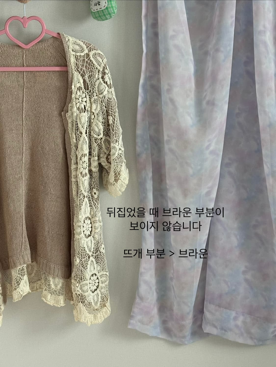 브라운 니트 뜨개 카디건 상품이미지5