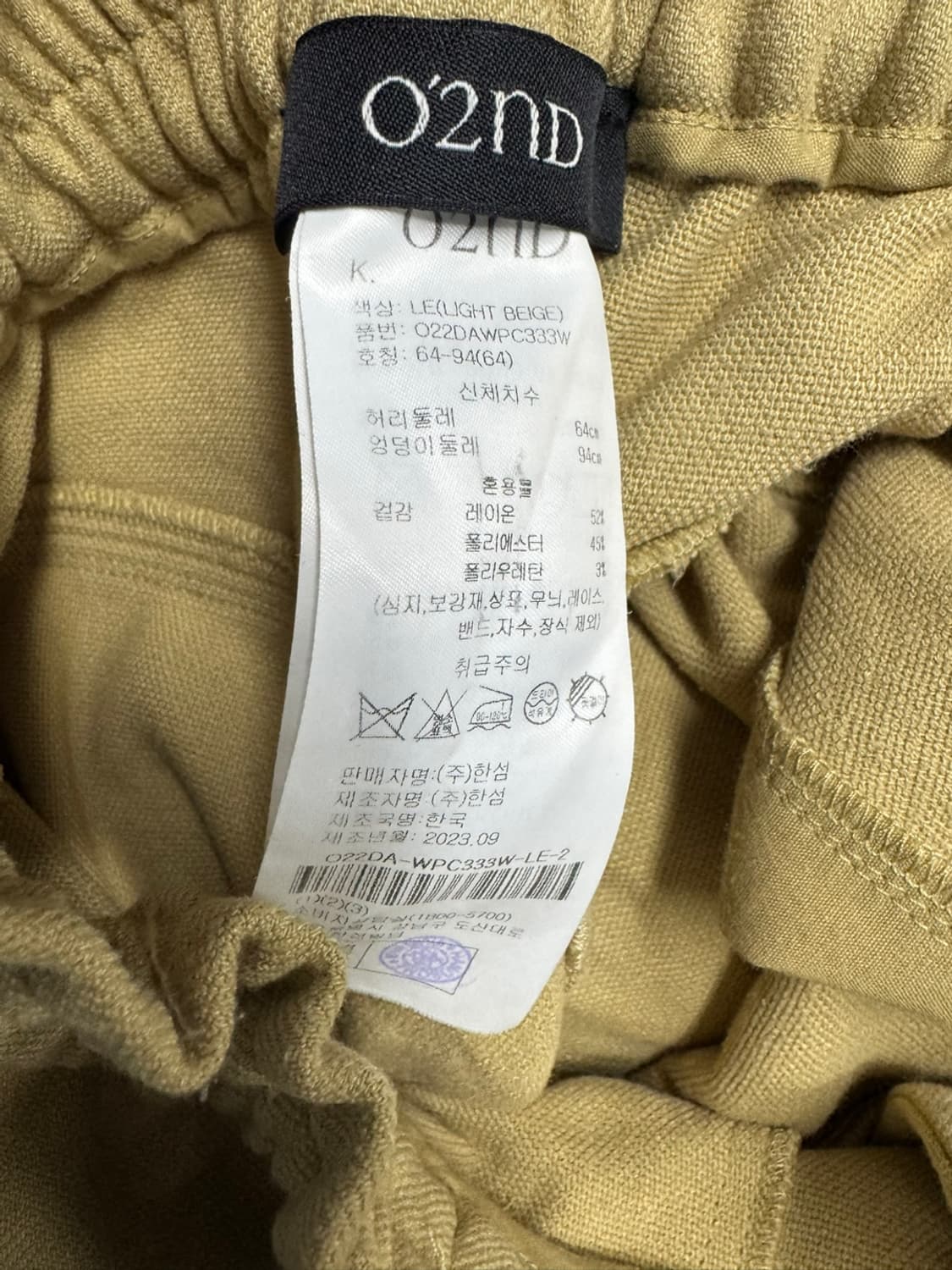 오즈세컨 23FW  상품이미지4