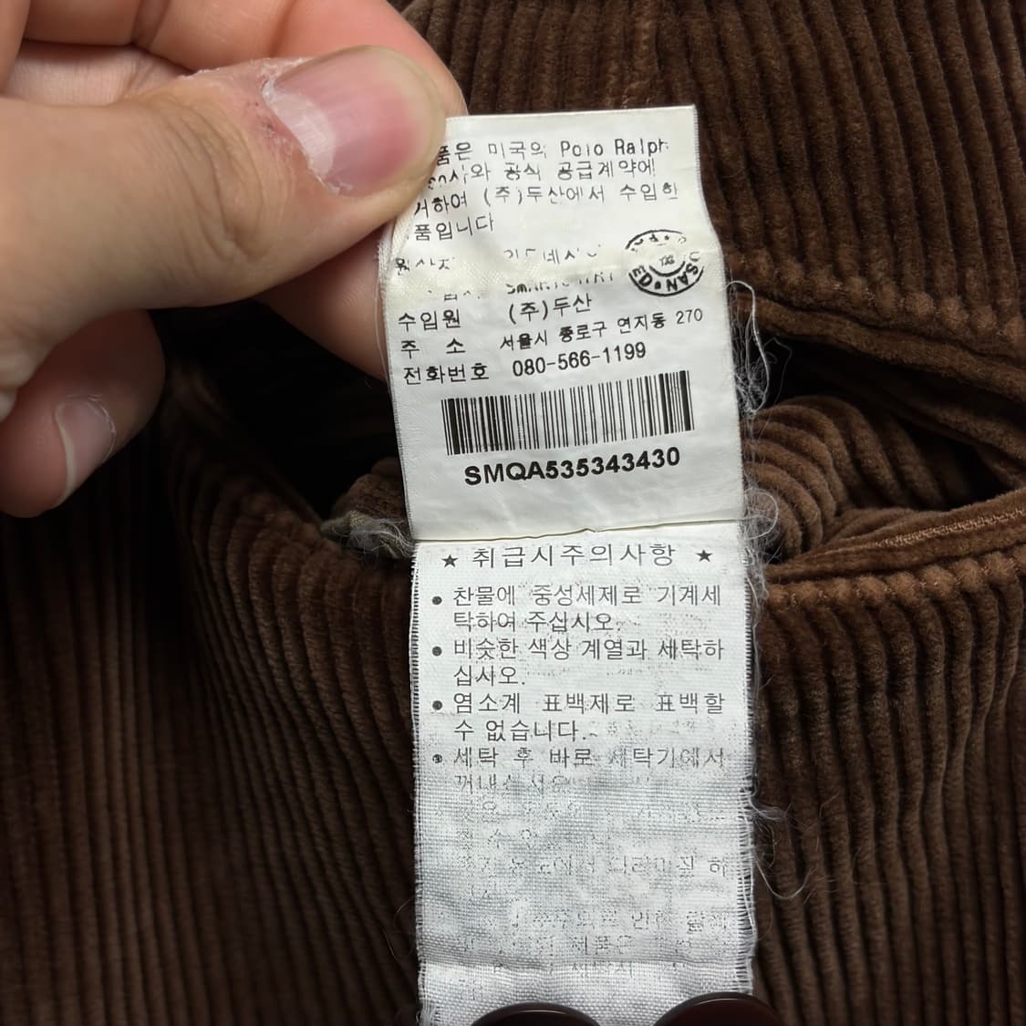 폴로 오리 자수 코듀로이 팬츠 상품이미지4