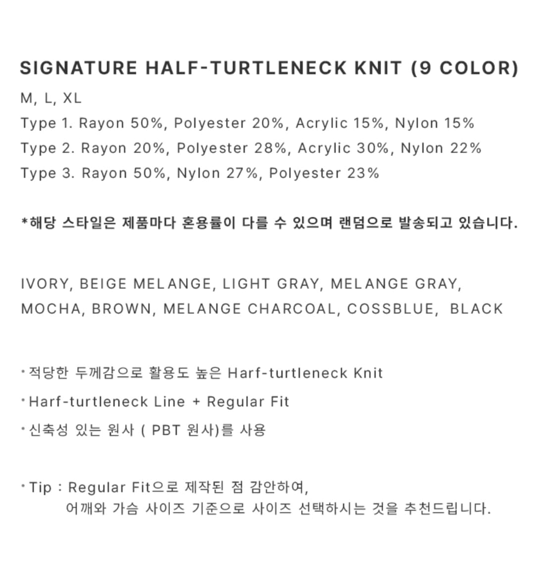 [M] they 반폴라 니트 beige melange 상품이미지6