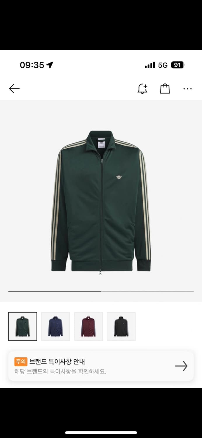 아디다스 베켄바우어 상품이미지1