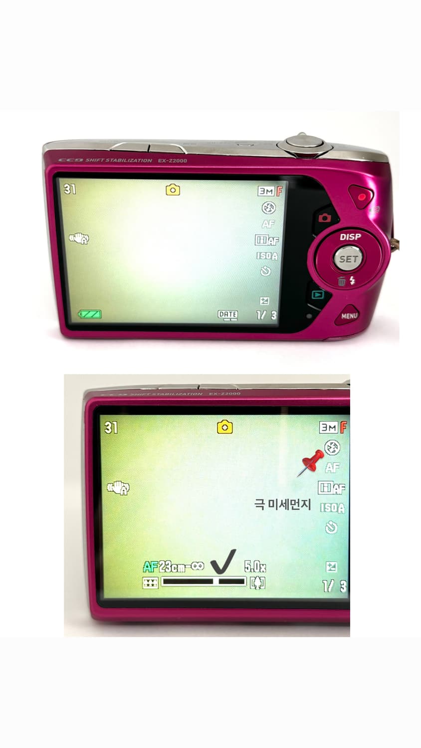 레드벨벳 조이디카💖✨ 카시오 엑슬림 ex-z2000 상품이미지9