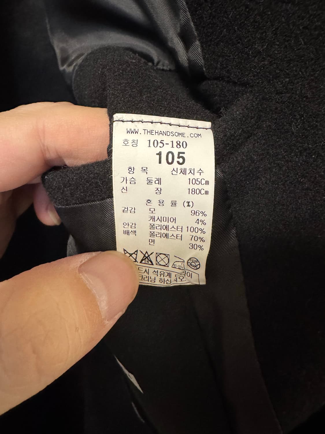 시스템옴므 울/캐시혼방 싱글코트 105사이즈 상품이미지4