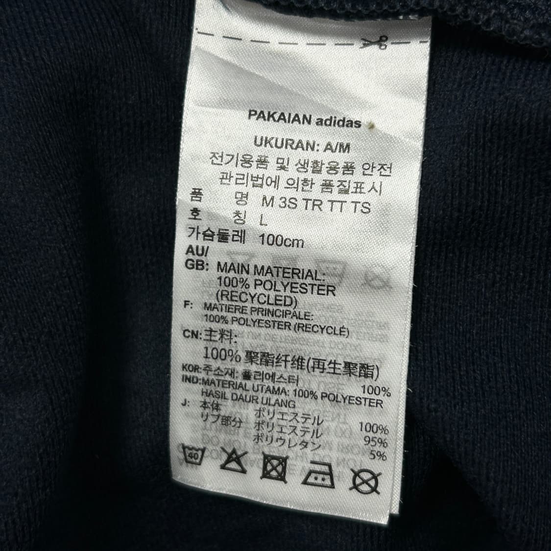 아디다스 네이비 자수 삼선 져지(L) 상품이미지3