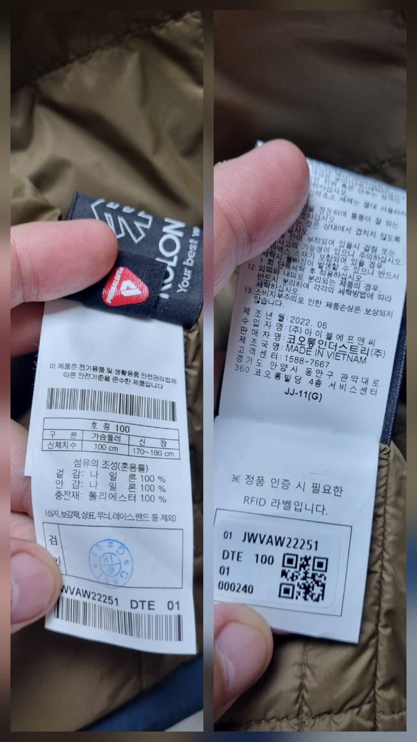 [남100] 코오롱 아카이브 경량패딩조끼 상품이미지9