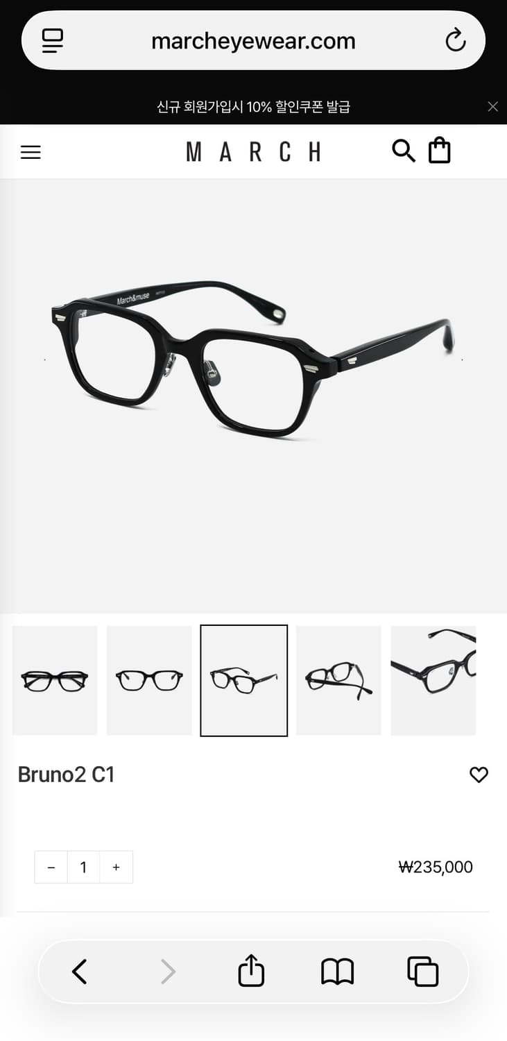마치 아이웨어 Bruno2 C1 상품이미지4