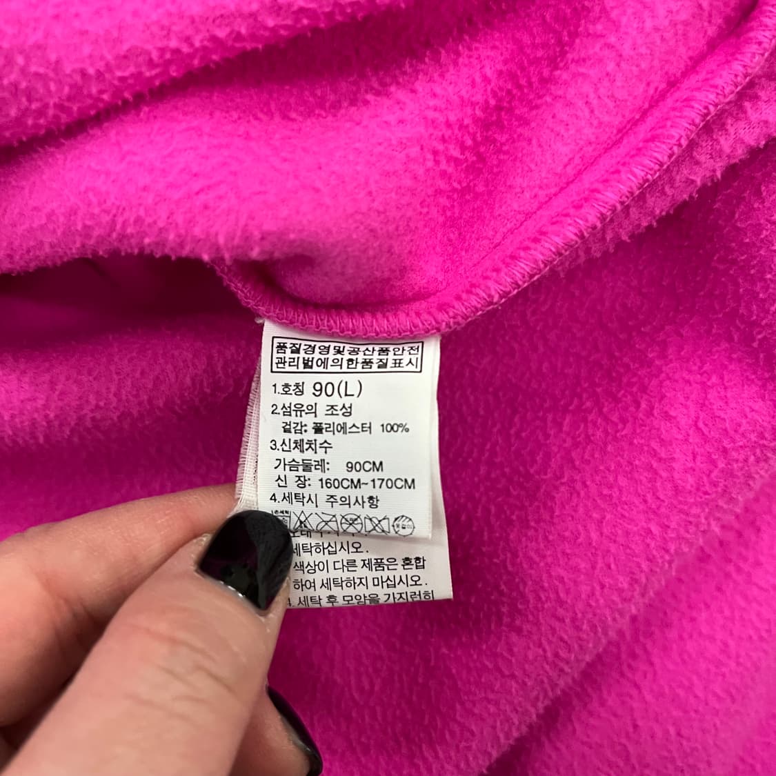 90 노스페이스 후리스 기모 셔츠 자켓 0130M1 상품이미지3