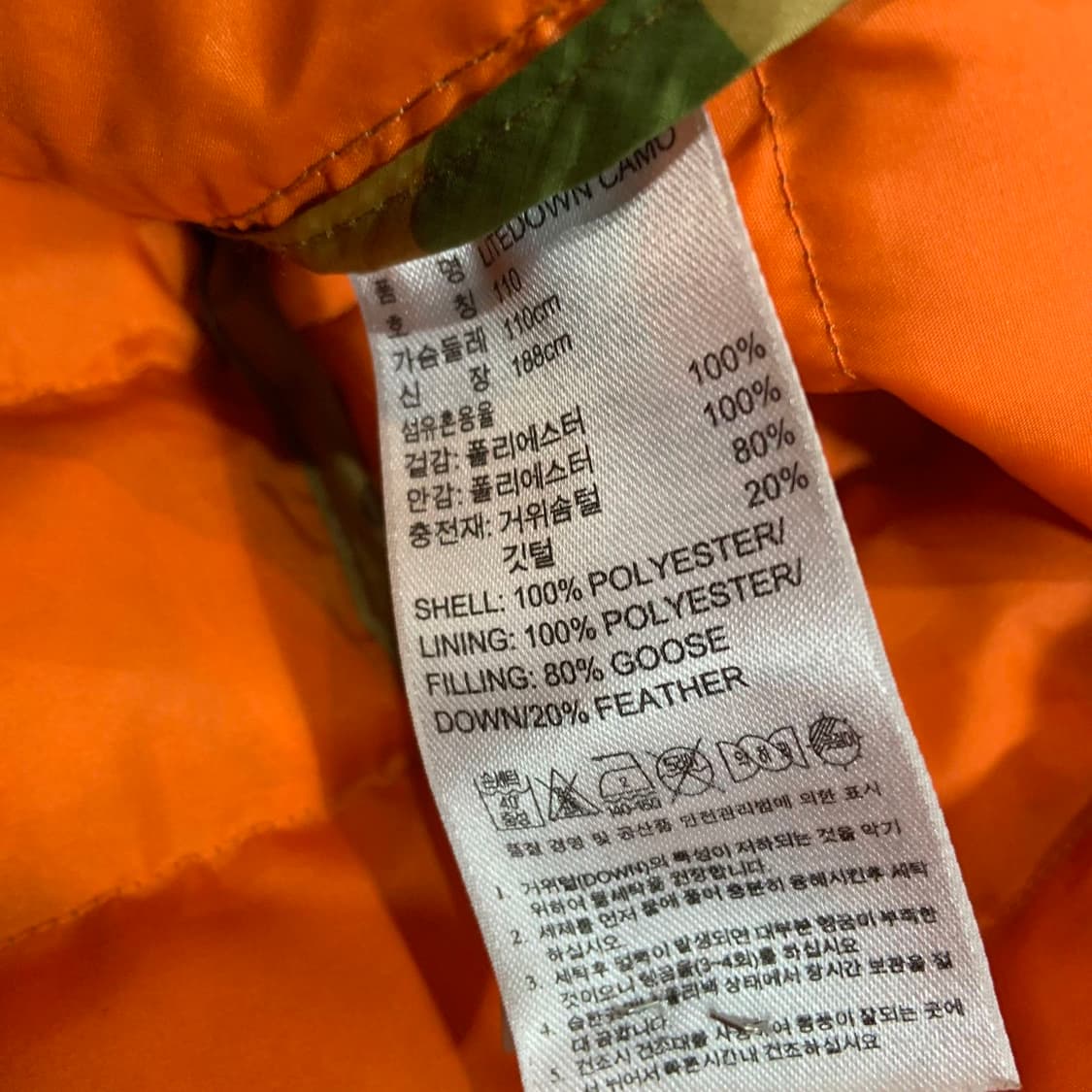 아디다스 카모 구스다운 경량패딩 XL 상품이미지3