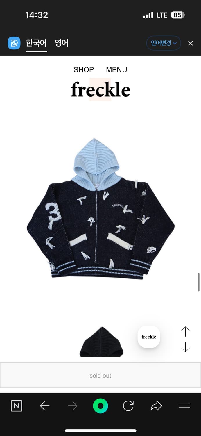 프레클 knit fur wool hoody 상품이미지6