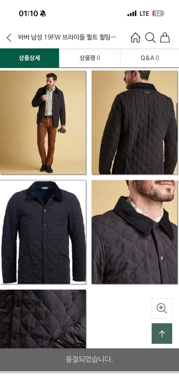 바버 남성 브라이들 퀼팅 자켓 네이비 M 상품이미지1