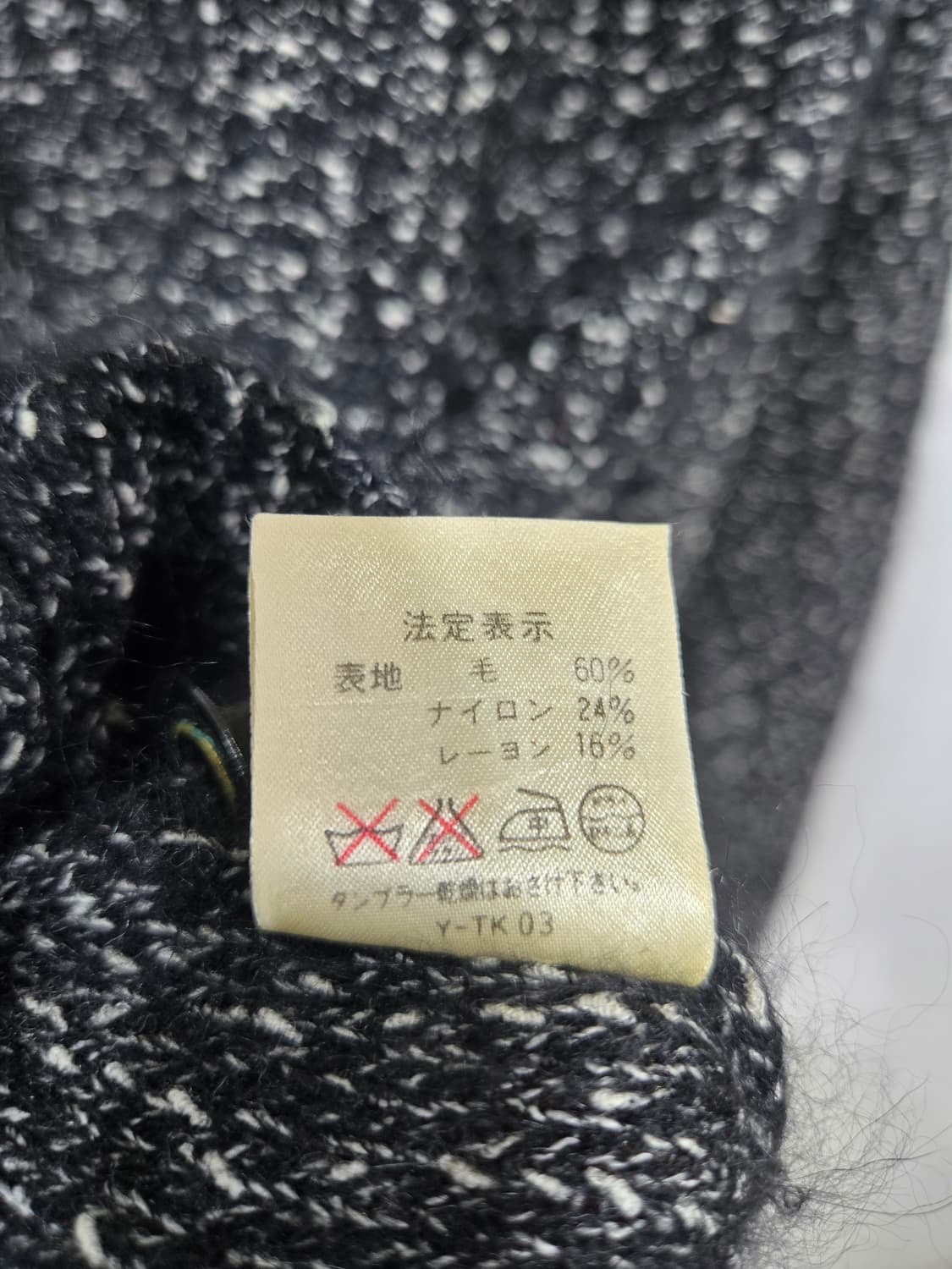 디올 블랙 믹스 컬러 롱 가디건 상품이미지6