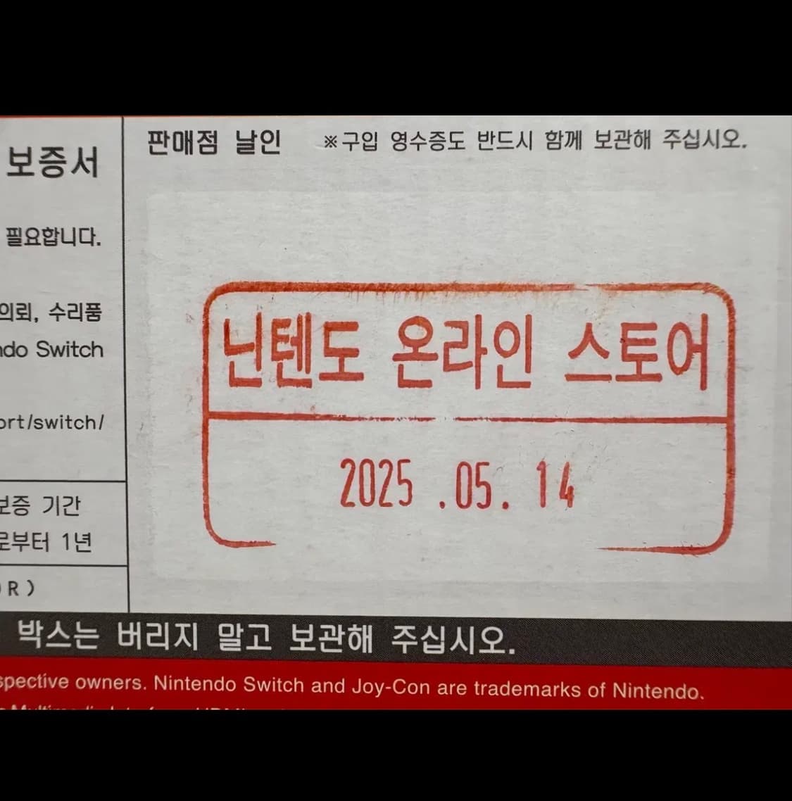 닌텐도 스위치 OLED 풀세트(손목 스트랩X) + 게임칩 + 스포츠팩 상품이미지10