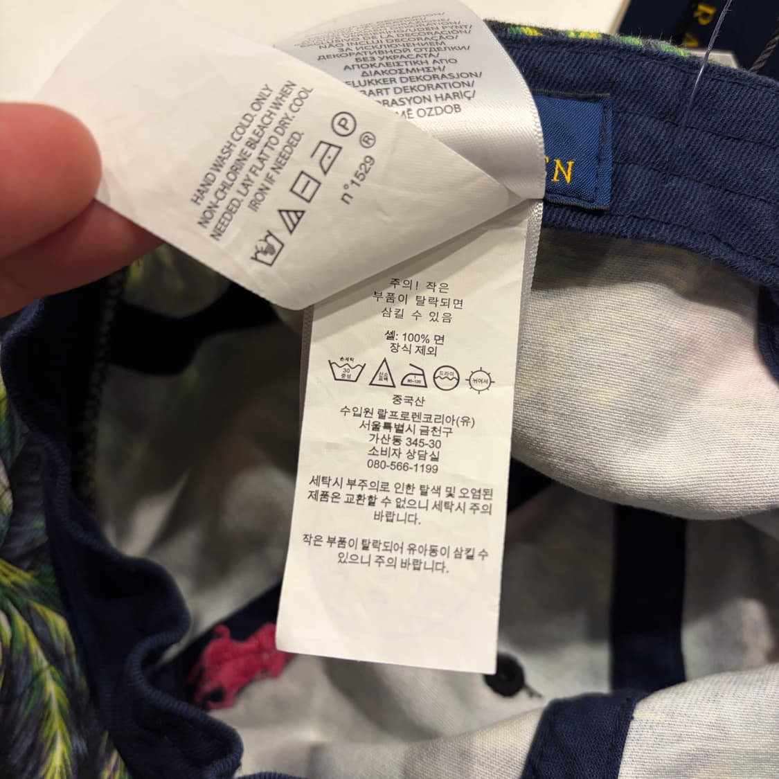 [59cm] 폴로 랄프로렌 야자수 플라밍고 볼캡 상품이미지8