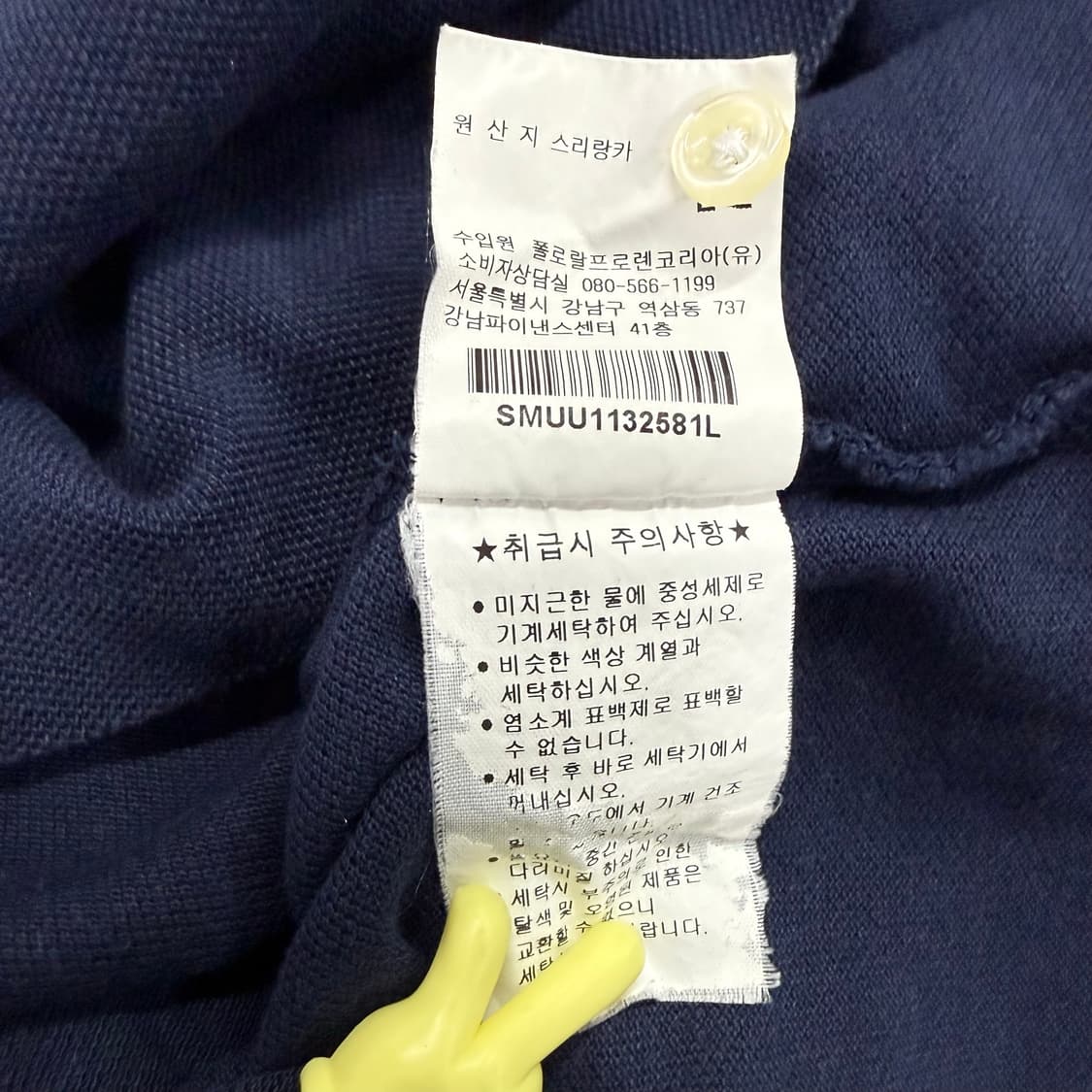 폴로 랄프로렌 빅포니 PK 티셔츠 상품이미지4