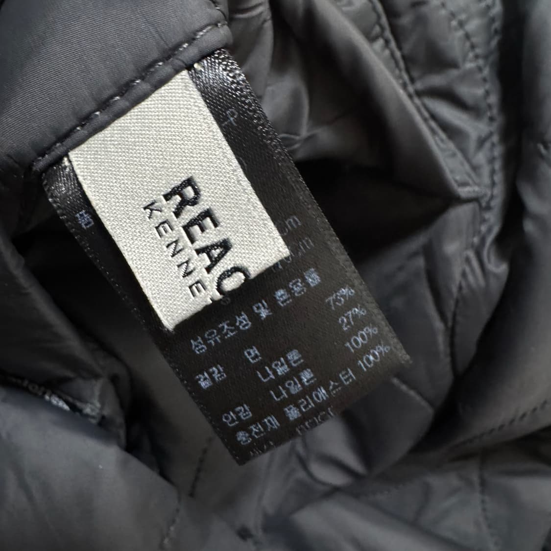 케네스콜 퀼팅 안감 패디드 맥코트 M/95  상품이미지2