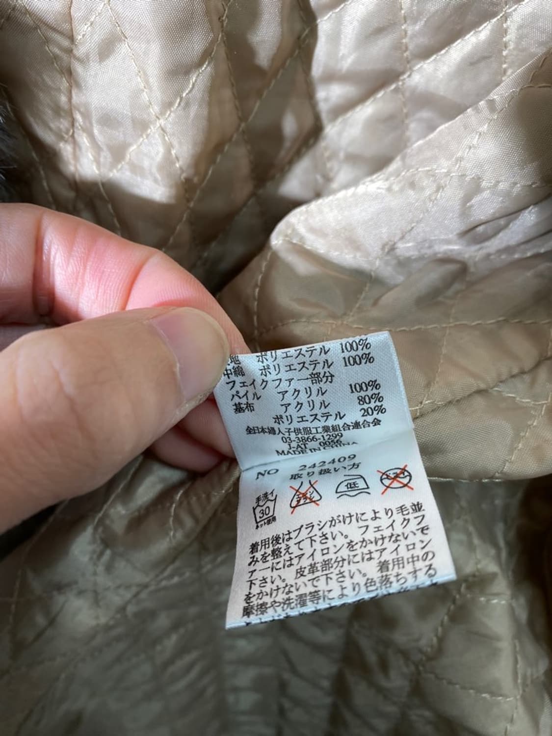 빈티지 퍼 트리밍 데님 자켓 상품이미지4