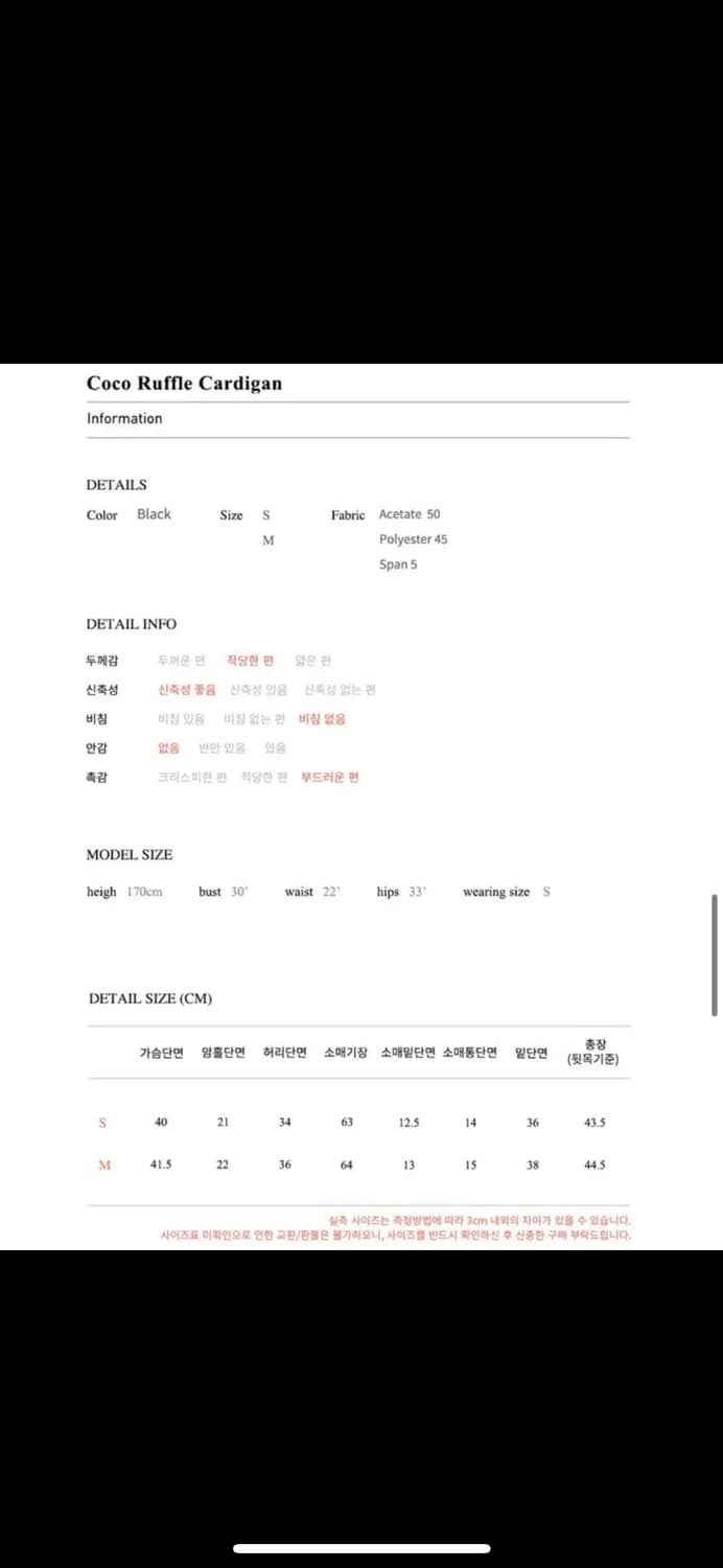 플로움 코코 러플 가디건 상품이미지4