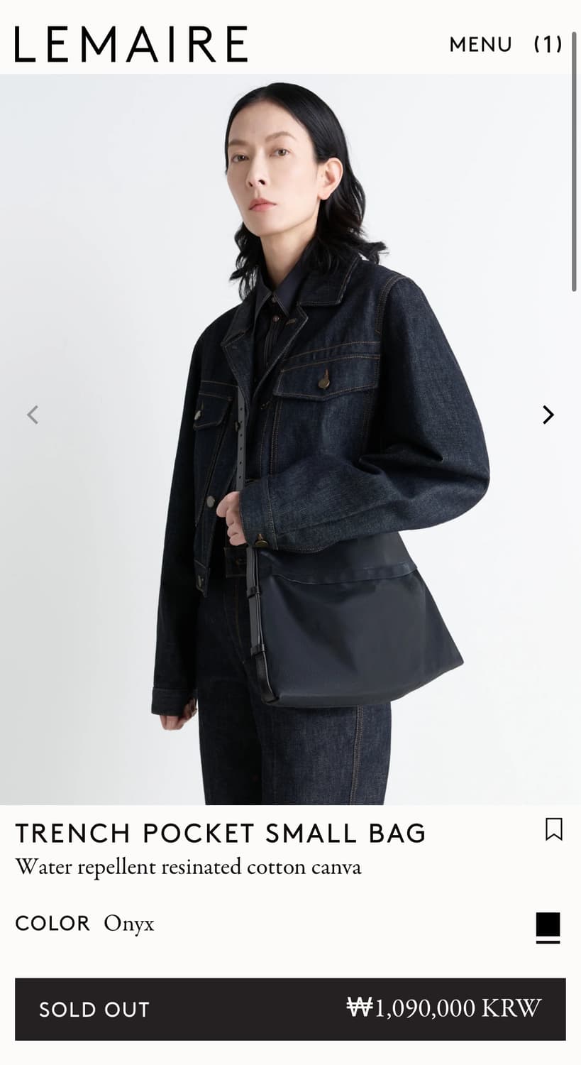 르메르 25fw 트렌치 포켓 스몰 백/오닉스 상품이미지6