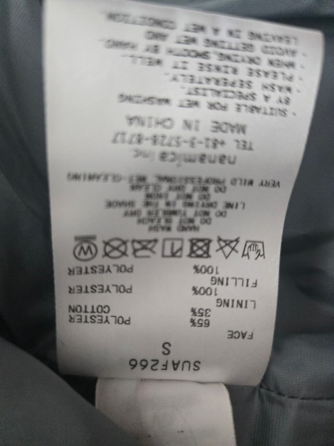 나나미카 인슐레이션 패딩 SUAF266 세이지그린 S 상품이미지4