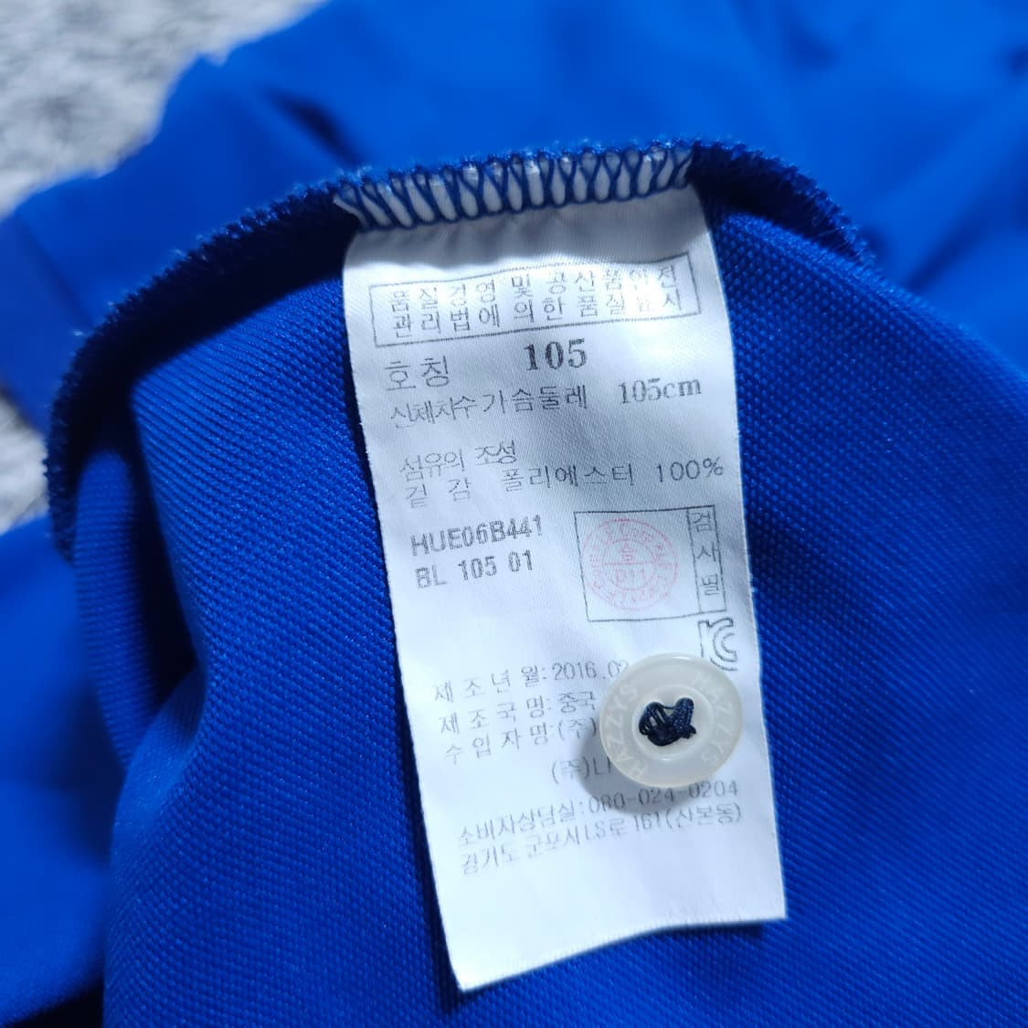 헤지스골프)105 남자 반팔카라티 / 왕눈이샵 상품이미지7