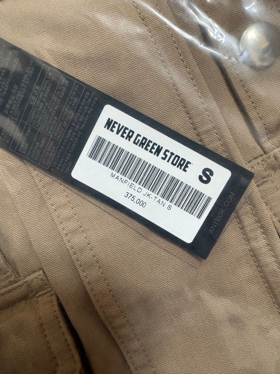 올리브드랍 스펙테이터 야상 자켓 상품이미지4