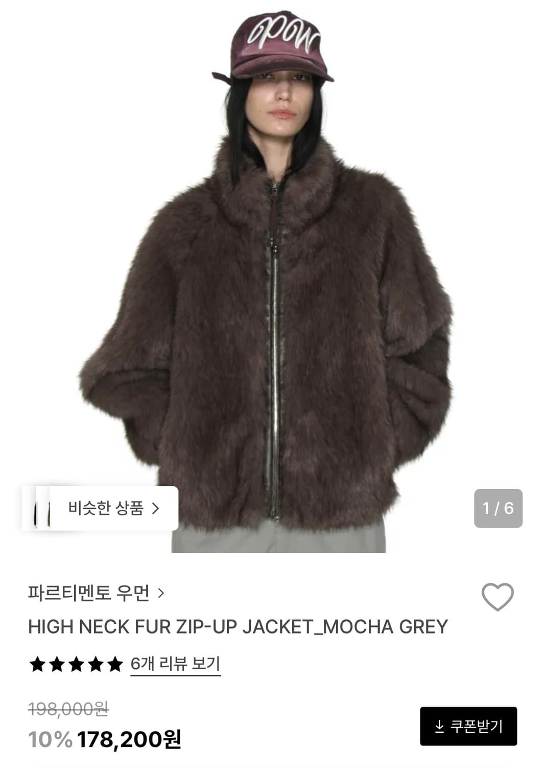 파르티멘토 우먼 퍼자켓 상품이미지1