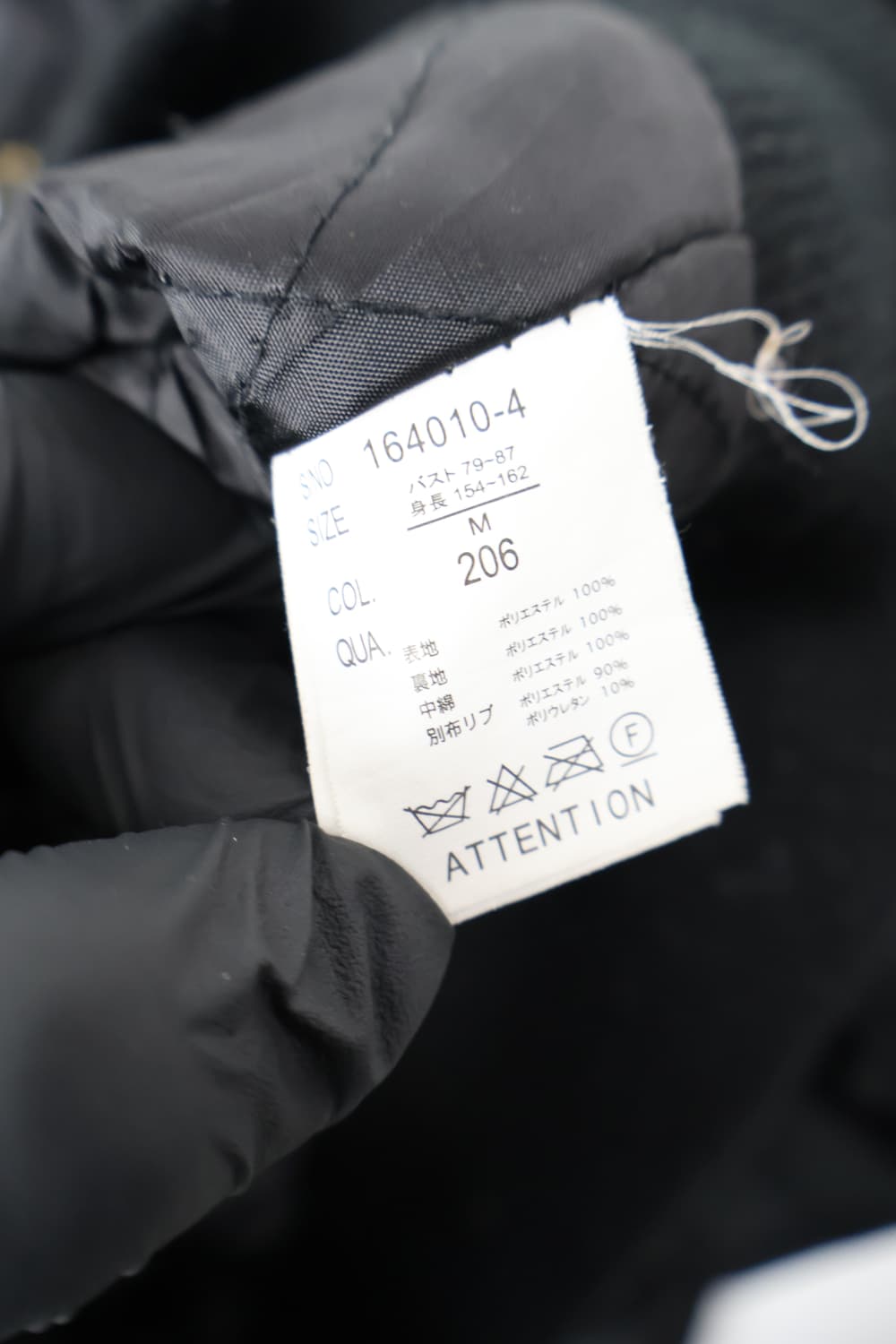 Jpn Black Quilted Lining Bomber Jacket 상품이미지9