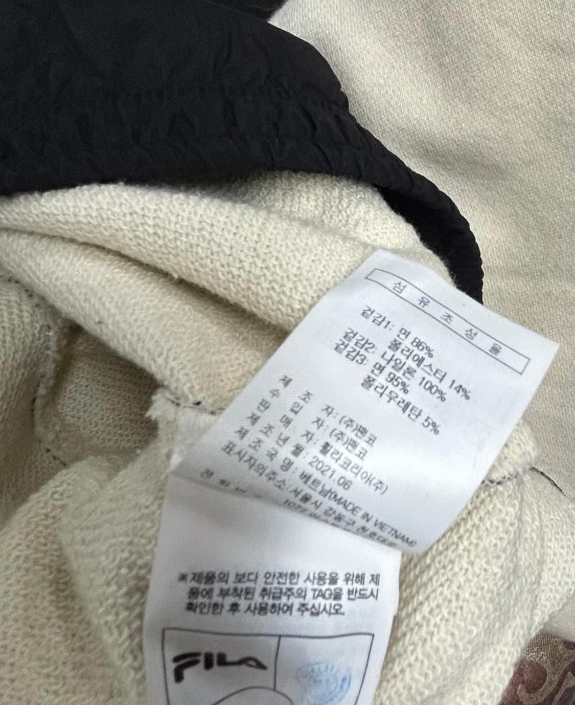 FILA 헤리티지 반집업 S 상품이미지6