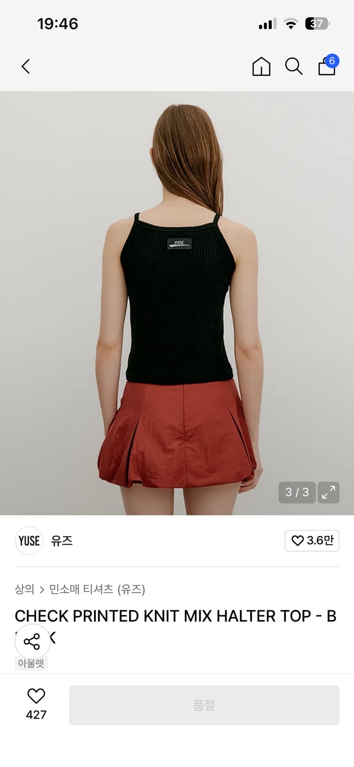 유즈 CHECK PRINTED KNIT MIX HALTER TOP - B 상품이미지3