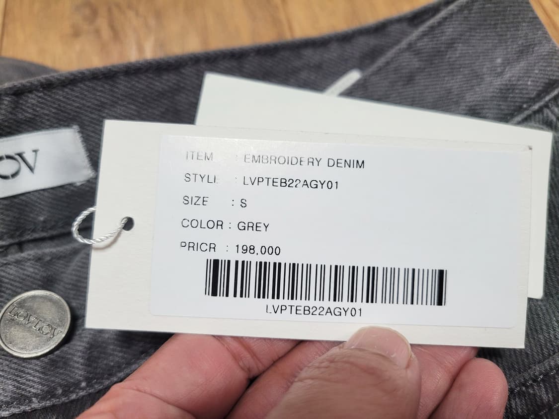 로브로브(LOVLOV) 하트자수 데님 55-66 새상품 상품이미지10