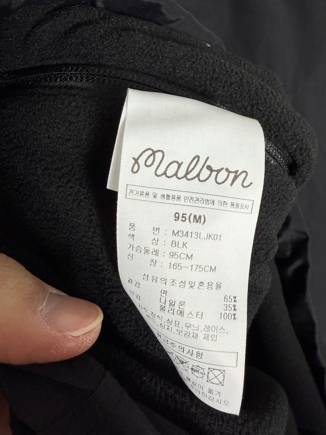 말본 말본자켓 골프웨어 골프의류 상품이미지5