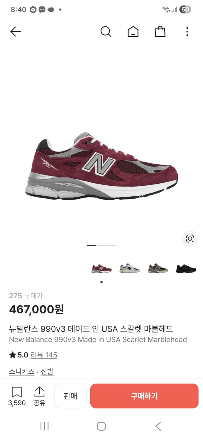 뉴발란스 990v3 스칼렛마블헤드 275 상품이미지1