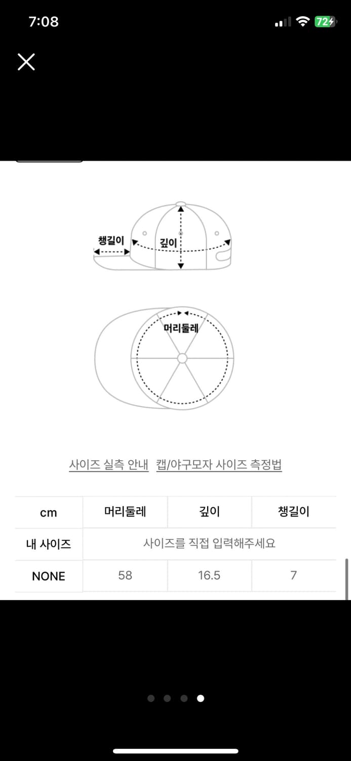 온리드프로젝트 라인 플랫 캡 네이비 상품이미지4