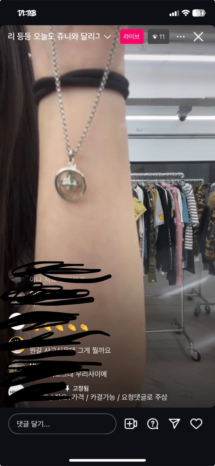 🛸비비안 웨스트우드 미니 orb목걸이🛸 상품이미지5