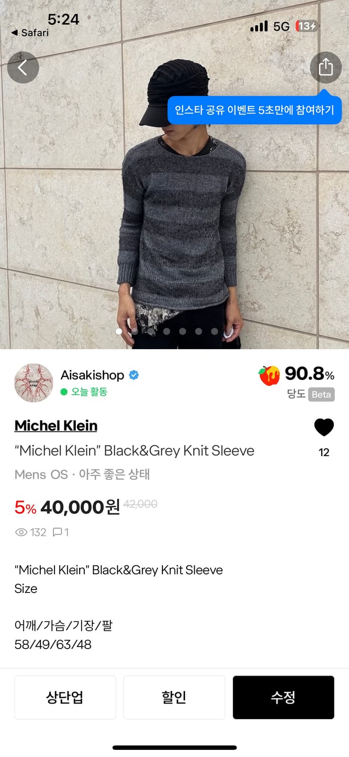 합구매 4개 상품이미지3