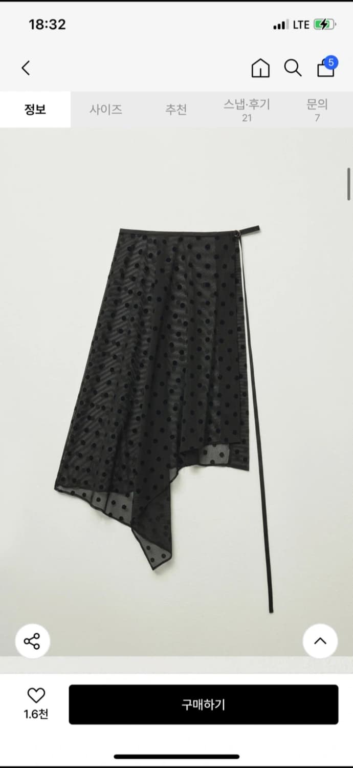 헬레네파리스 도트 랩 스커트 상품이미지2