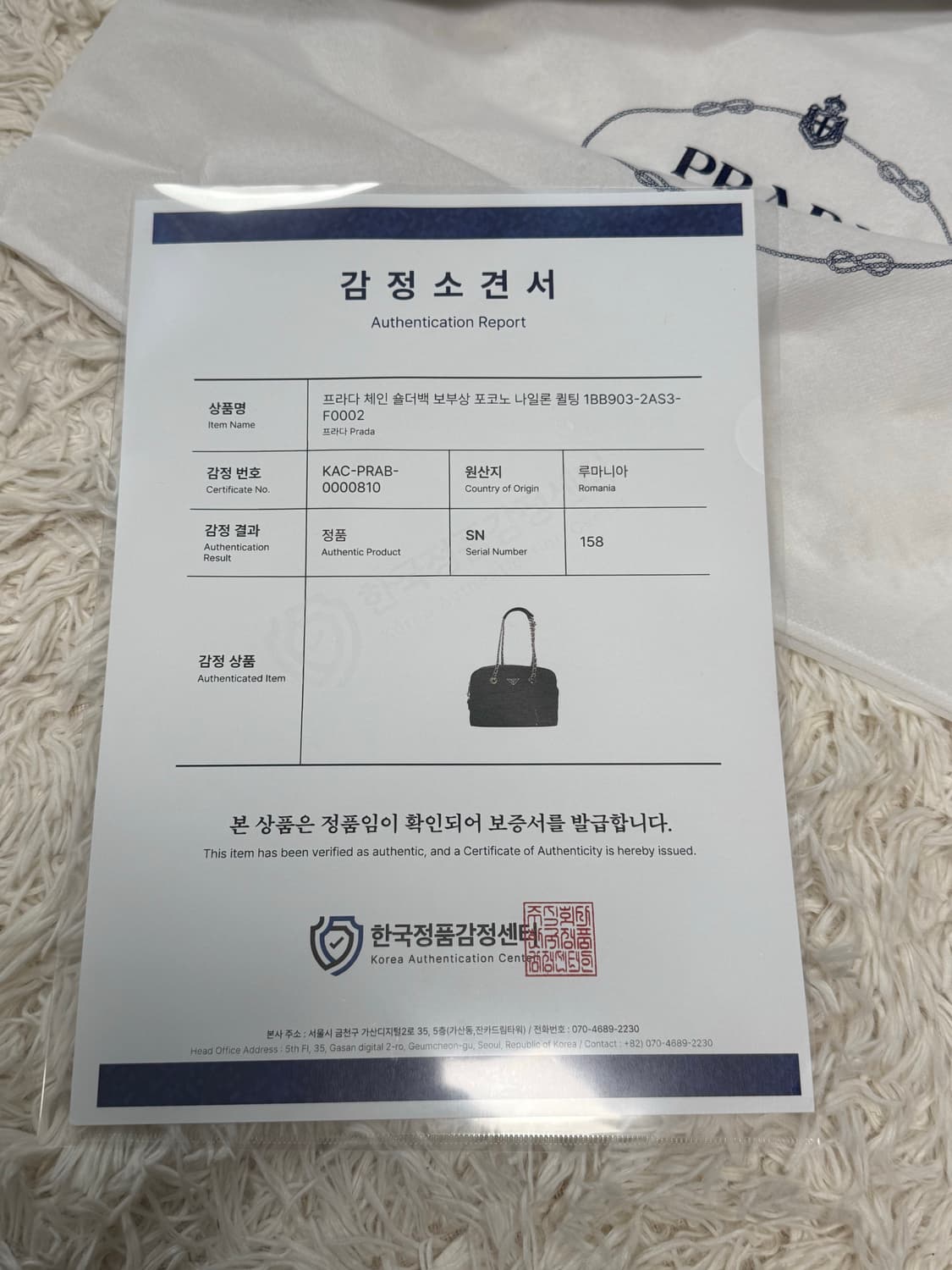 프라다 포수코 나일론 숄더백 상품이미지5