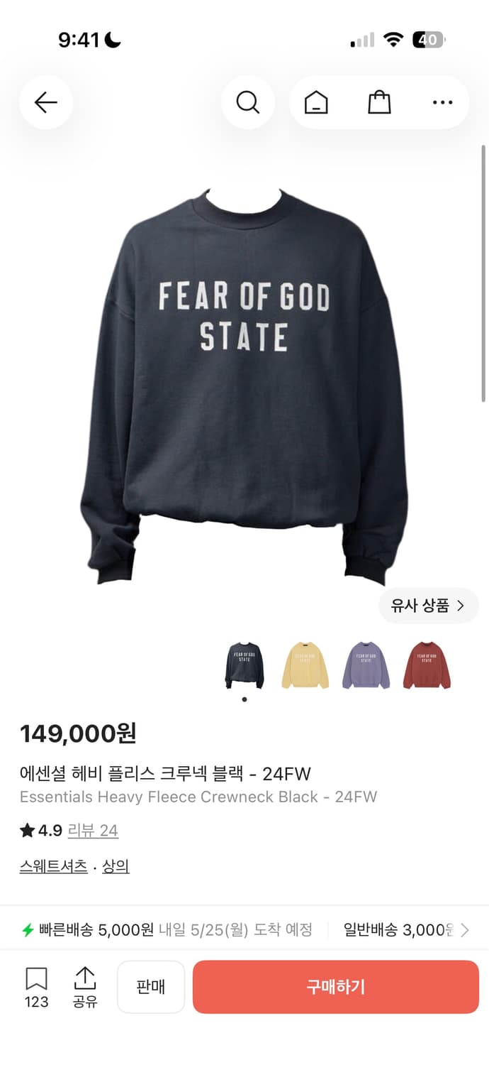 피어오브갓 에센셜 스웻셔츠 L 상품이미지1