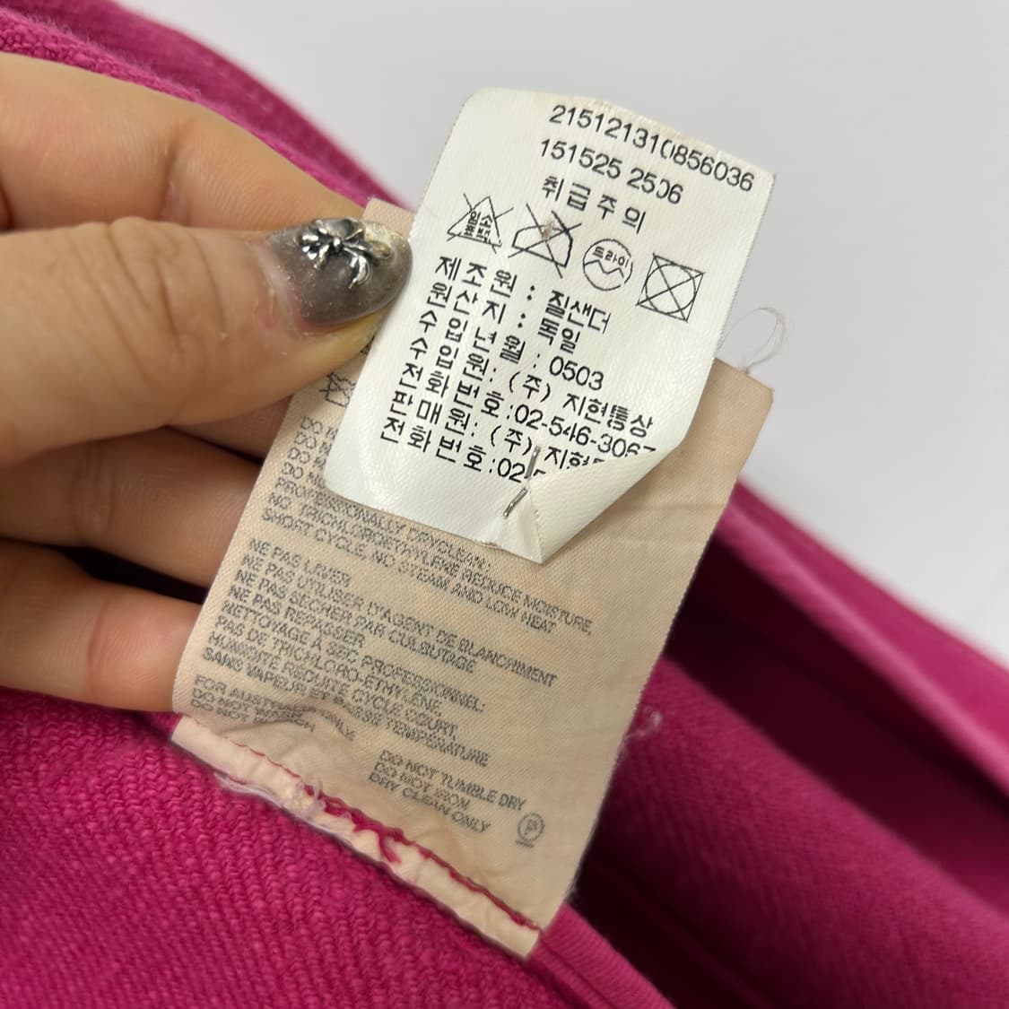 백화점판 질샌더 자켓[1578] 상품이미지9