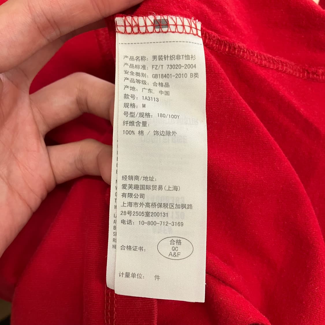 N289 아베크롬비 반팔 레드 상품이미지3