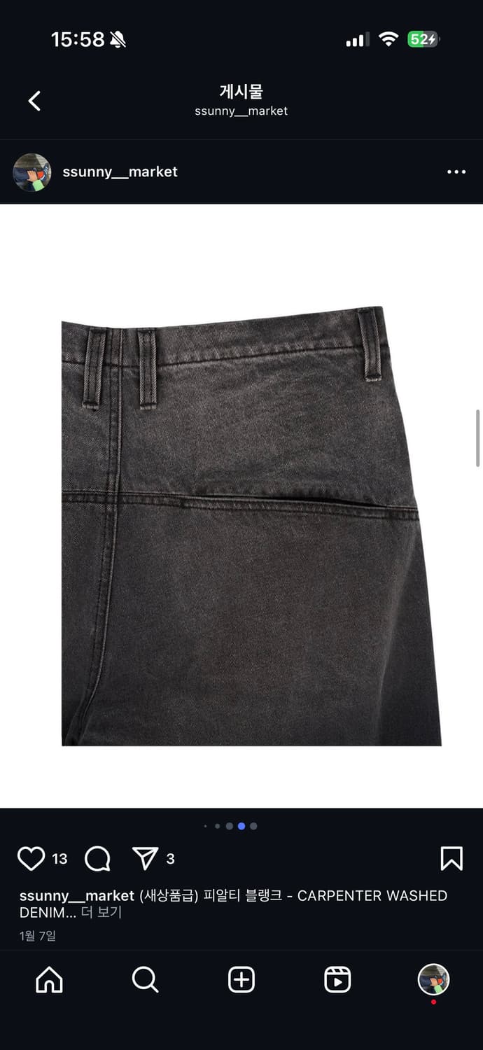 (새상품급) 피알티 블랭크 - CARPENTER WASHED DENIM 상품이미지5