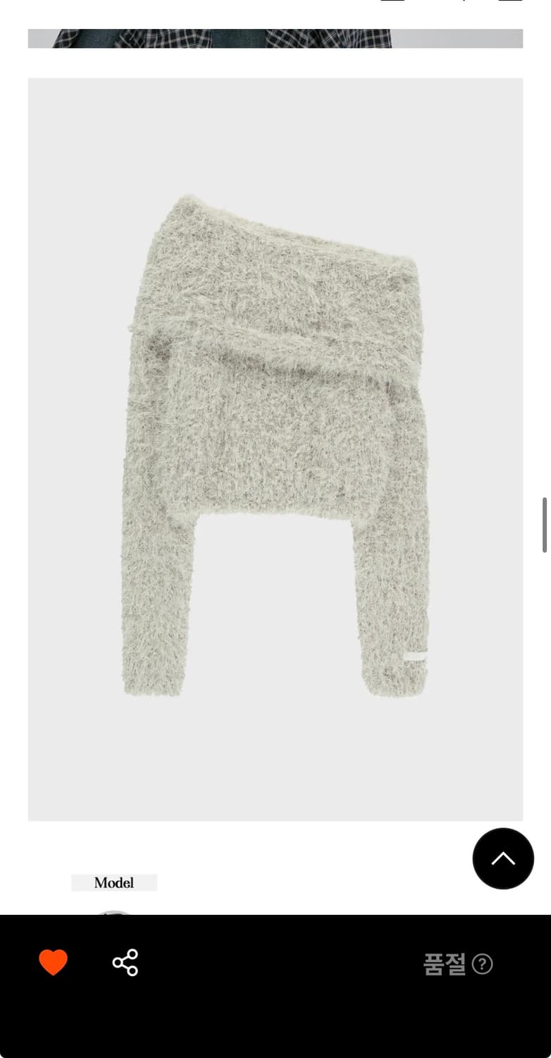 Affterhours 애프터아워즈 퍼 니트 새상품(베이지) 상품이미지4