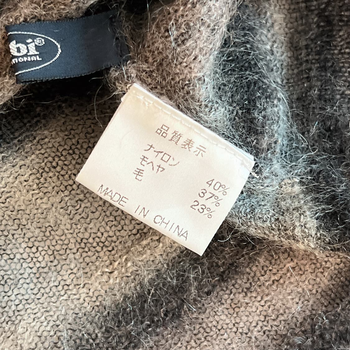 마루빈티지 앙고라 이너 목폴라 상품이미지4